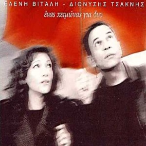 Current Album Image