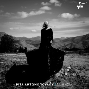 Current Album Image