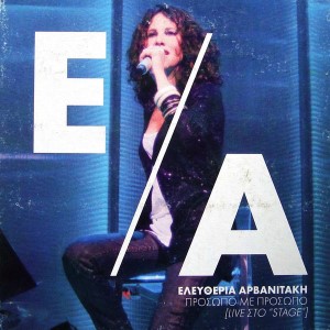 Current Album Image