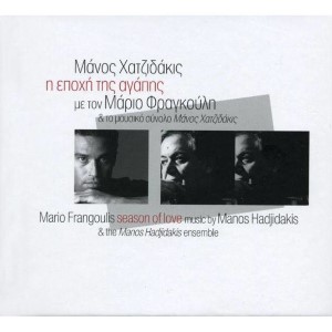 Current Album Image