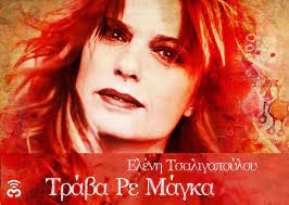 Current Album Image