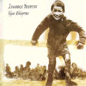 Current Album Image