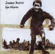 Current Album Image
