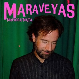 Current Album Image