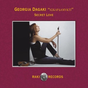 Current Album Image