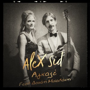 Current Album Image