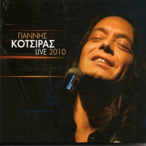 Current Album Image