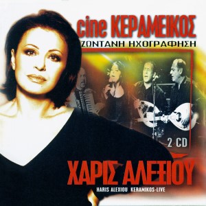 Current Album Image