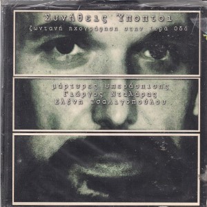 Current Album Image