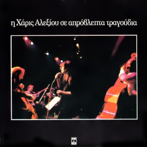 Current Album Image