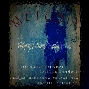 Current Album Image