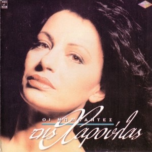 Current Album Image