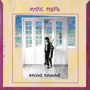 Current Album Image