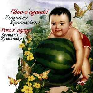 Current Album Image