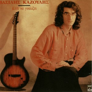 Current Album Image