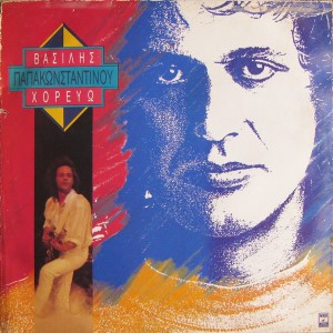 Current Album Image