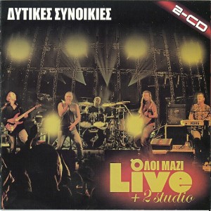 Current Album Image