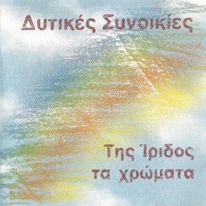 Current Album Image