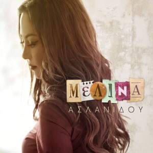 Current Album Image