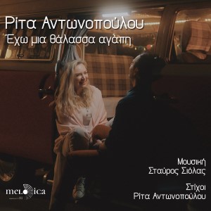 Current Album Image
