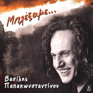Current Album Image
