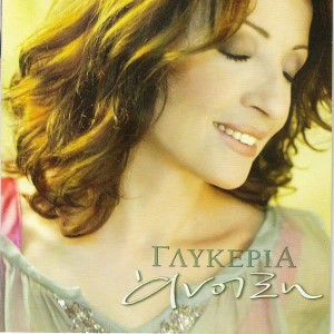 Current Album Image
