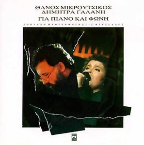 Current Album Image