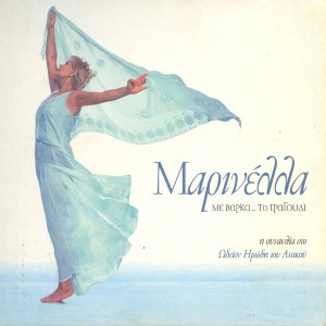 Current Album Image
