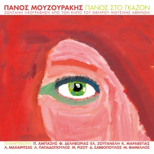Current Album Image