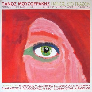Current Album Image
